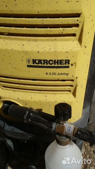 Автомойка Karcher