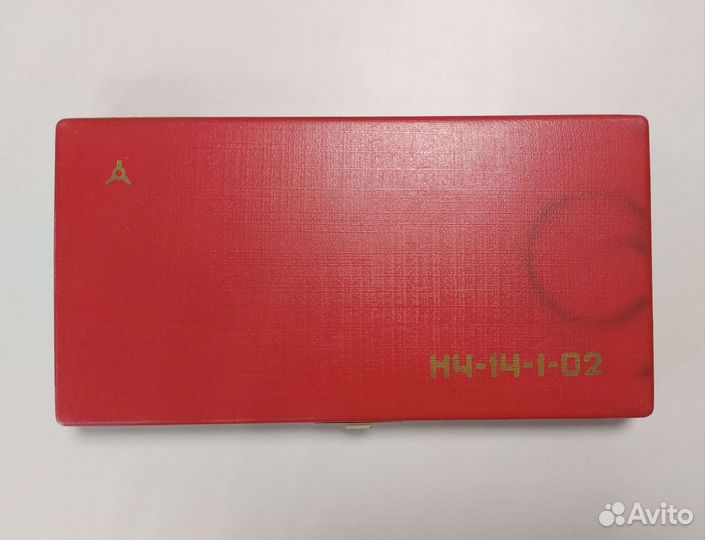 Готовальня СССР, набор для черчения, циркули