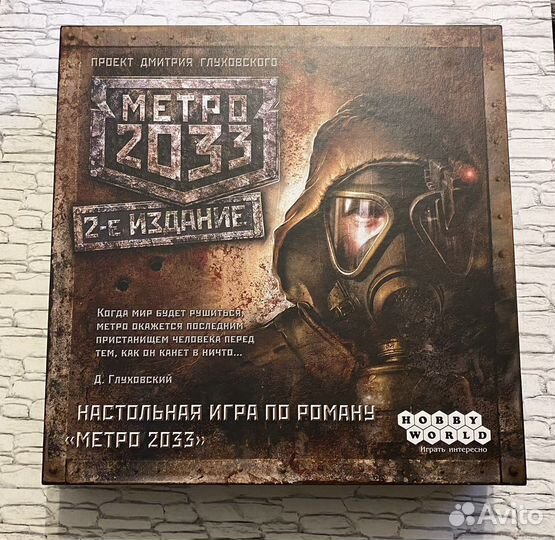 Настольные игры