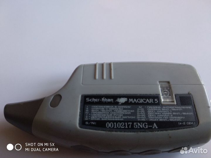 Scher-khan 5 программирование