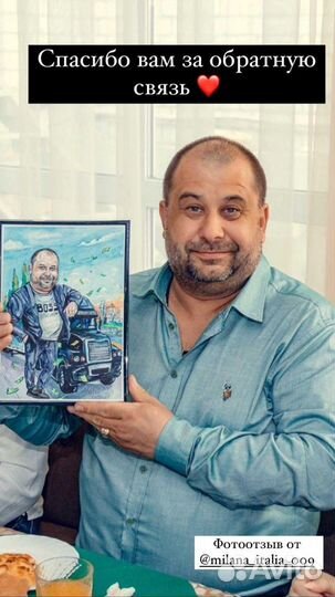 Портрет шарж по фото аватарка