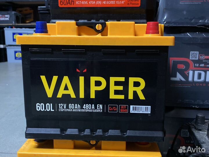 Аккумуляторы