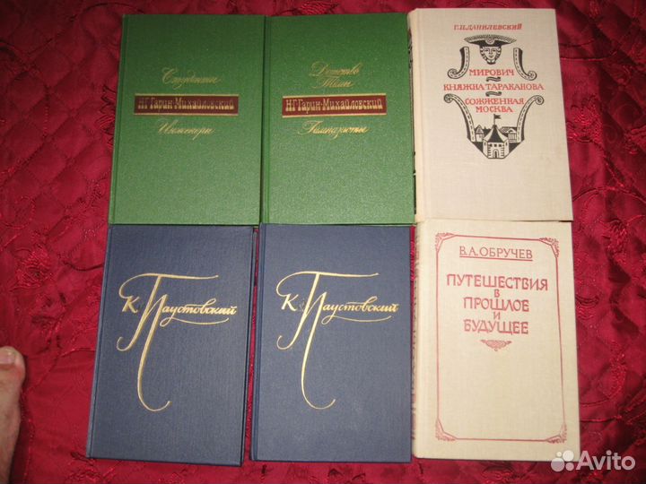 Собрания сочинений