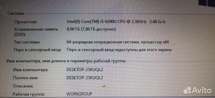 Игровой ультрабук Lenovo 14