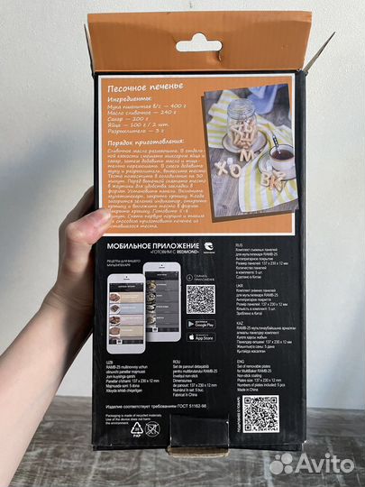 Панели для мультипекаря redmond