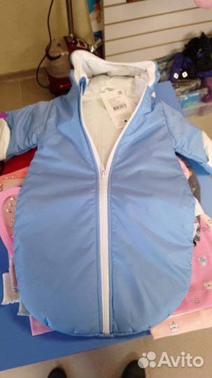 Конверт для мальчика