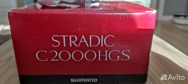 Stradic C2000HGS
