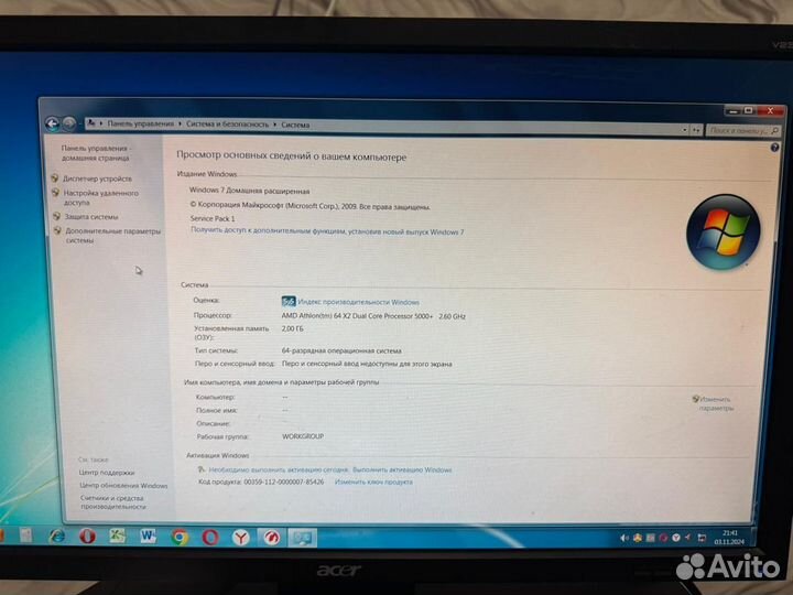 Системный блок