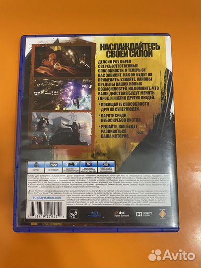 Infamous second son на ps4