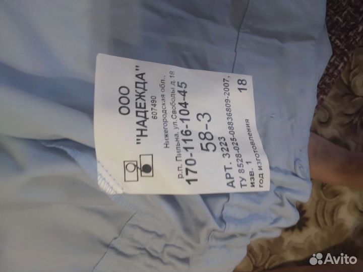 Полицейская форма