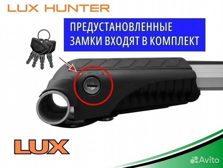 Багажник на крышу LUX hunter Accord V 1993-1998 L4