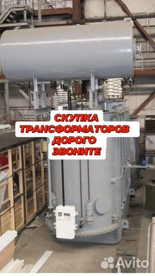 Трансформатор масляный арт53687