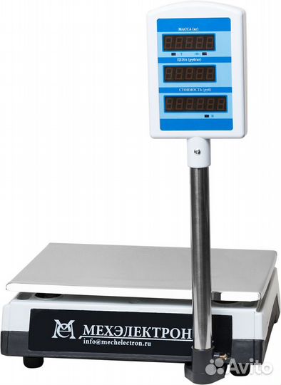 Весы торговые электронные