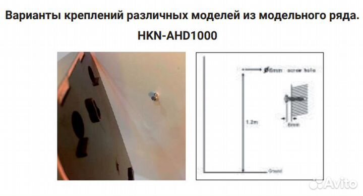 Пластиковая сушилка для рук Hurakan HKN-AHD1200