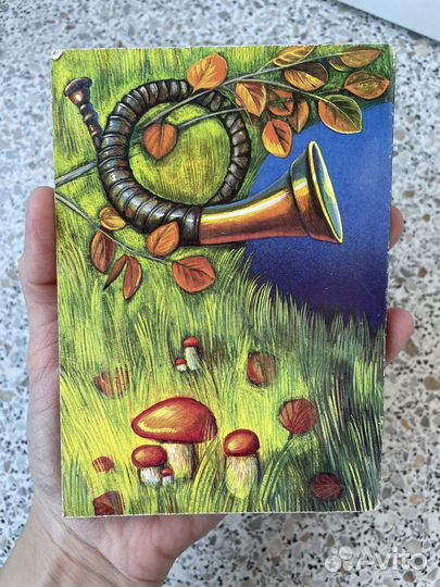 Книга походная СССР