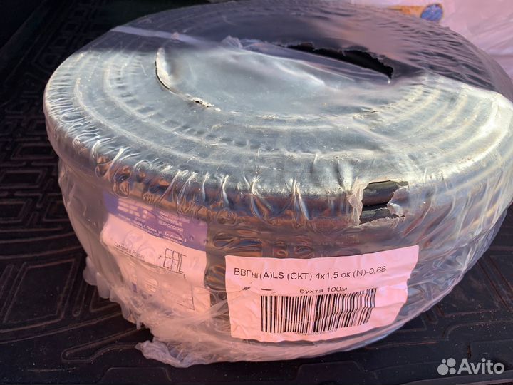 Кабель гост премиум ввг нг ls 4*1,5