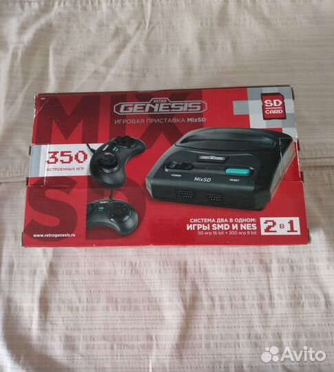 Игровая приставка Sega Dendy 350 игр