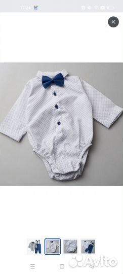 Костюм для малыша на фотосессию