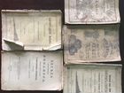 Книги старинные 1899г-1926г