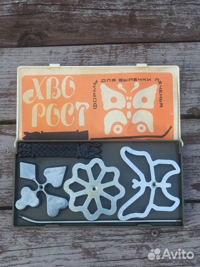 Форма для выпечки печенья «Хворост» из СССР