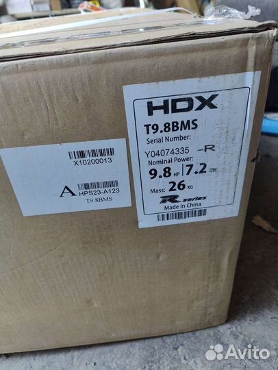 Ривьера 3200 нднд hdx 9.8