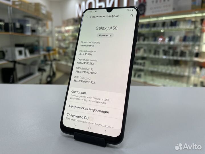 Samsung Galaxy A50, 4/128 ГБ