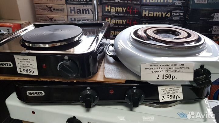 Электрическая плитка centek