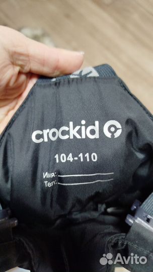 Полукомбинезон зимний Crockid размер 104-110