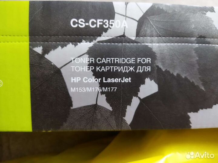 Лазерный картридж Cactus CS-CF350A (HP 130A) black