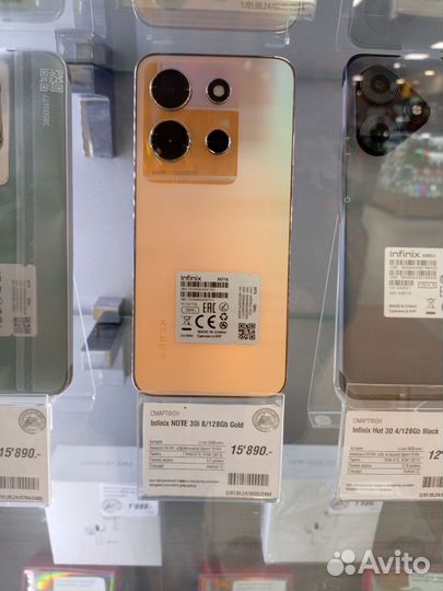 Infinix NOTE 30i, 8/256 ГБ