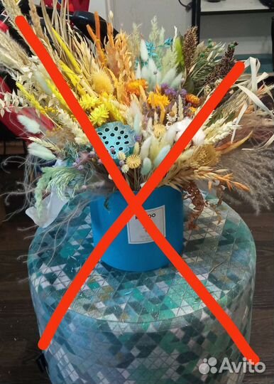 Букеты из сухоцветов в коробках