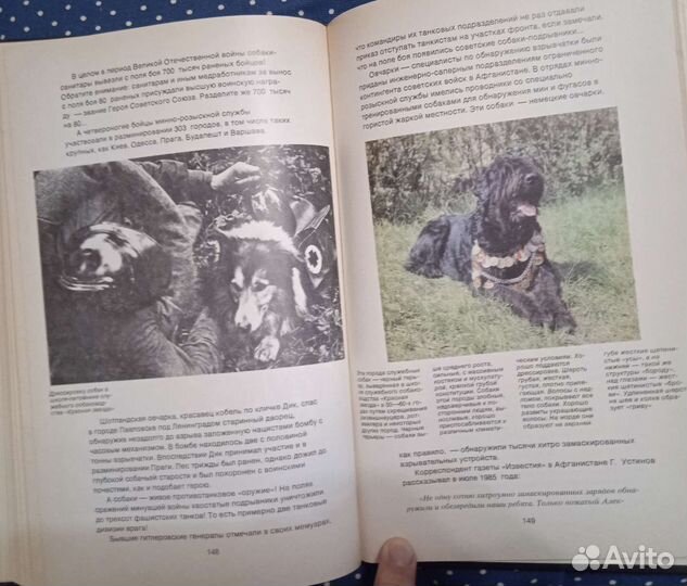 Книги 50-х-70-х СССР