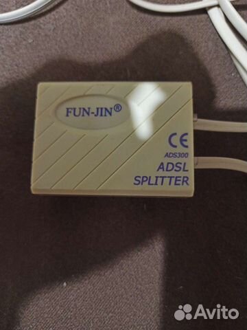 Сплиттер + 2 провода по 1,5м
