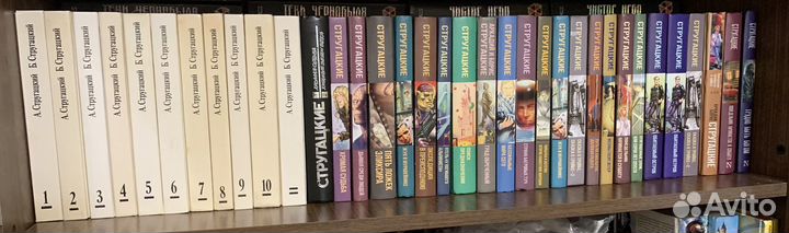 А. и Б. Стругацкие