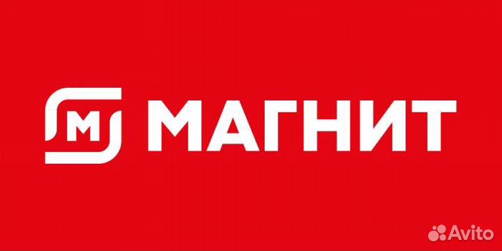 Комплектовщик