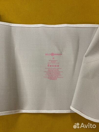 Бандаж послеродовой Belly Bandit Original