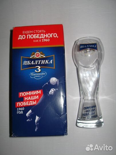 Пивные бокалы