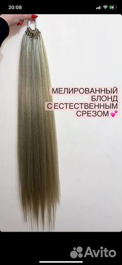 Хвост на резинке / хвост на резинке / шиньон