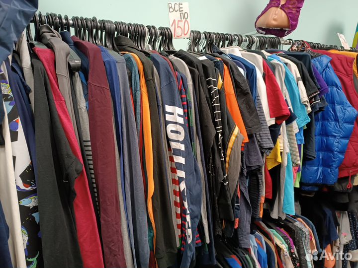 Секонд Хэнд