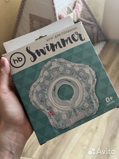 Круг на шею для купания новорожденных