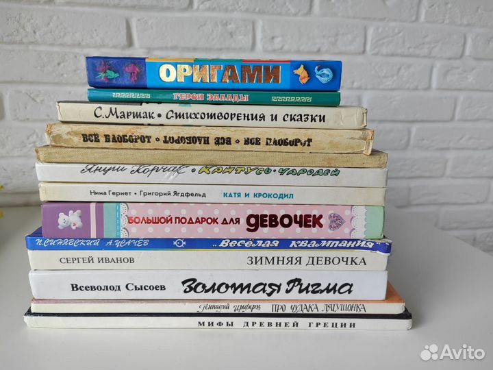 Детские книги