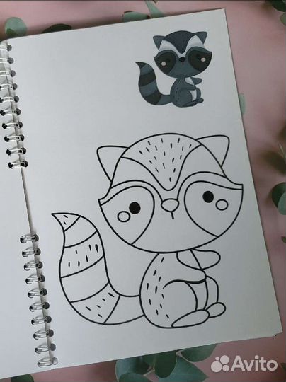 Раскраска для малышей