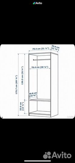 Шкаф IKEA белый