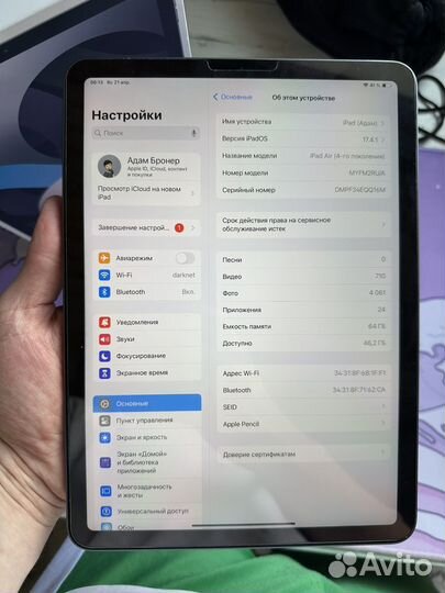 iPad Air 4 64GB (space gray)