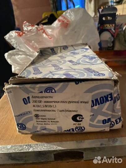 Наконечник тяги рулевой на mercedes