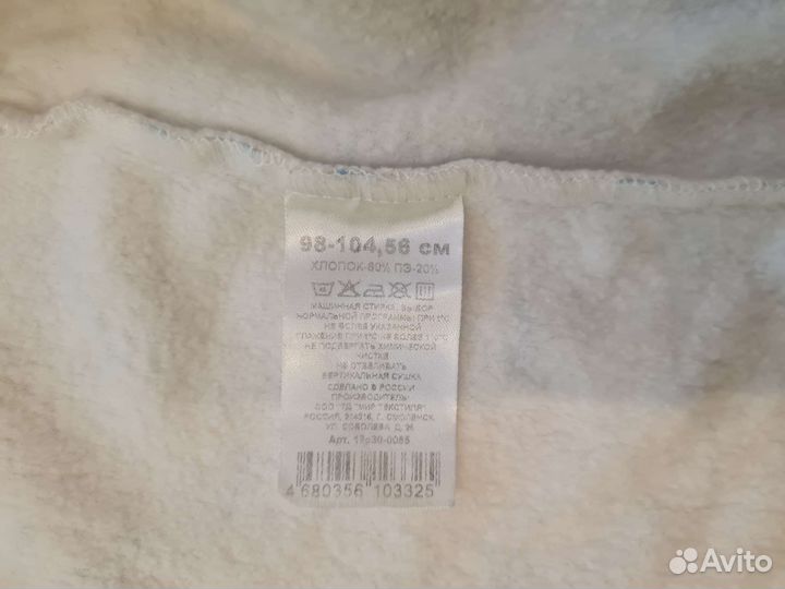 Детский махровый халат