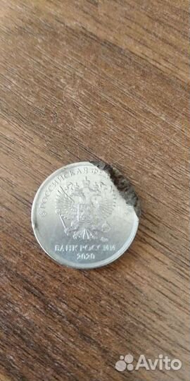 1 рубль 2020