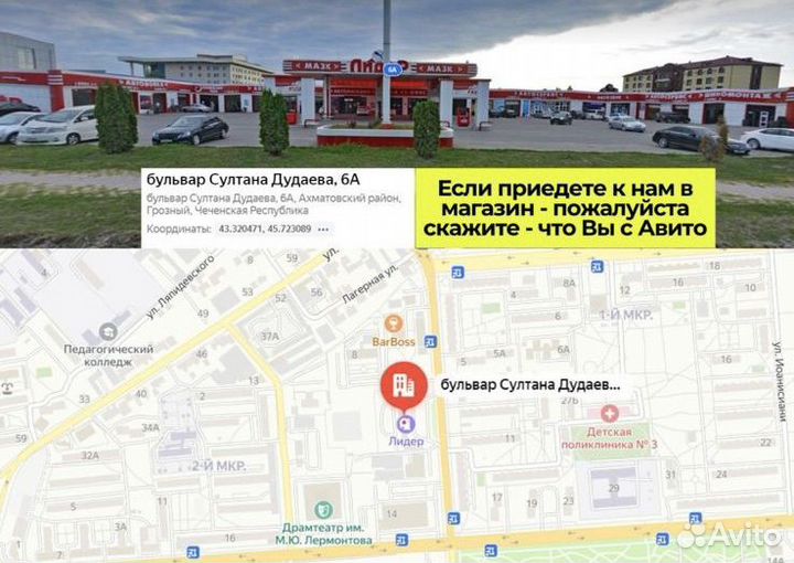 Оправа птф Polo