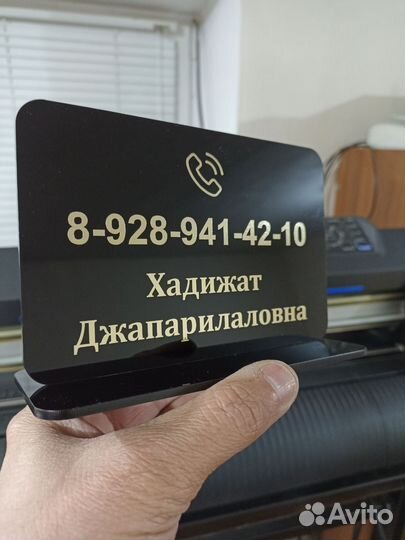 Табличка перевод Сбербанка