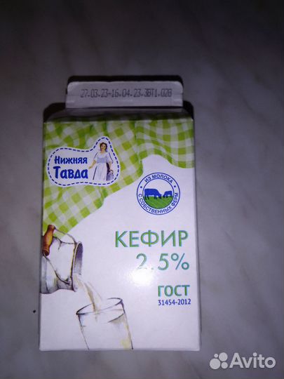 Йогурты, творог, сметана, кефир, молоко